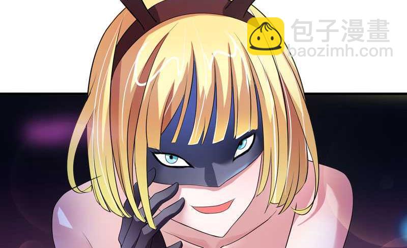 第32话 黑暗的交易-第32话