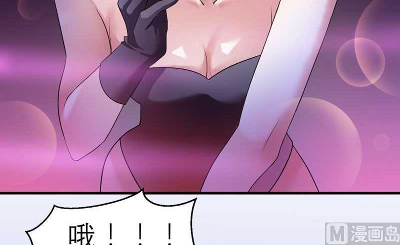 第32话 黑暗的交易-第32话