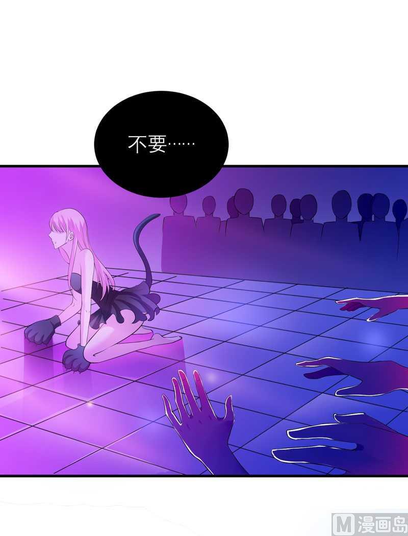 第32话 黑暗的交易-第32话