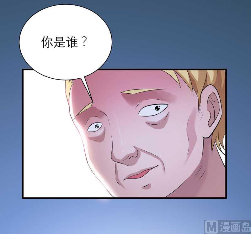 第32话 黑暗的交易-第32话