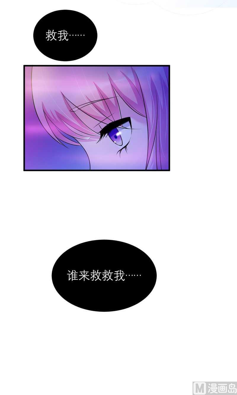 第32话 黑暗的交易-第32话