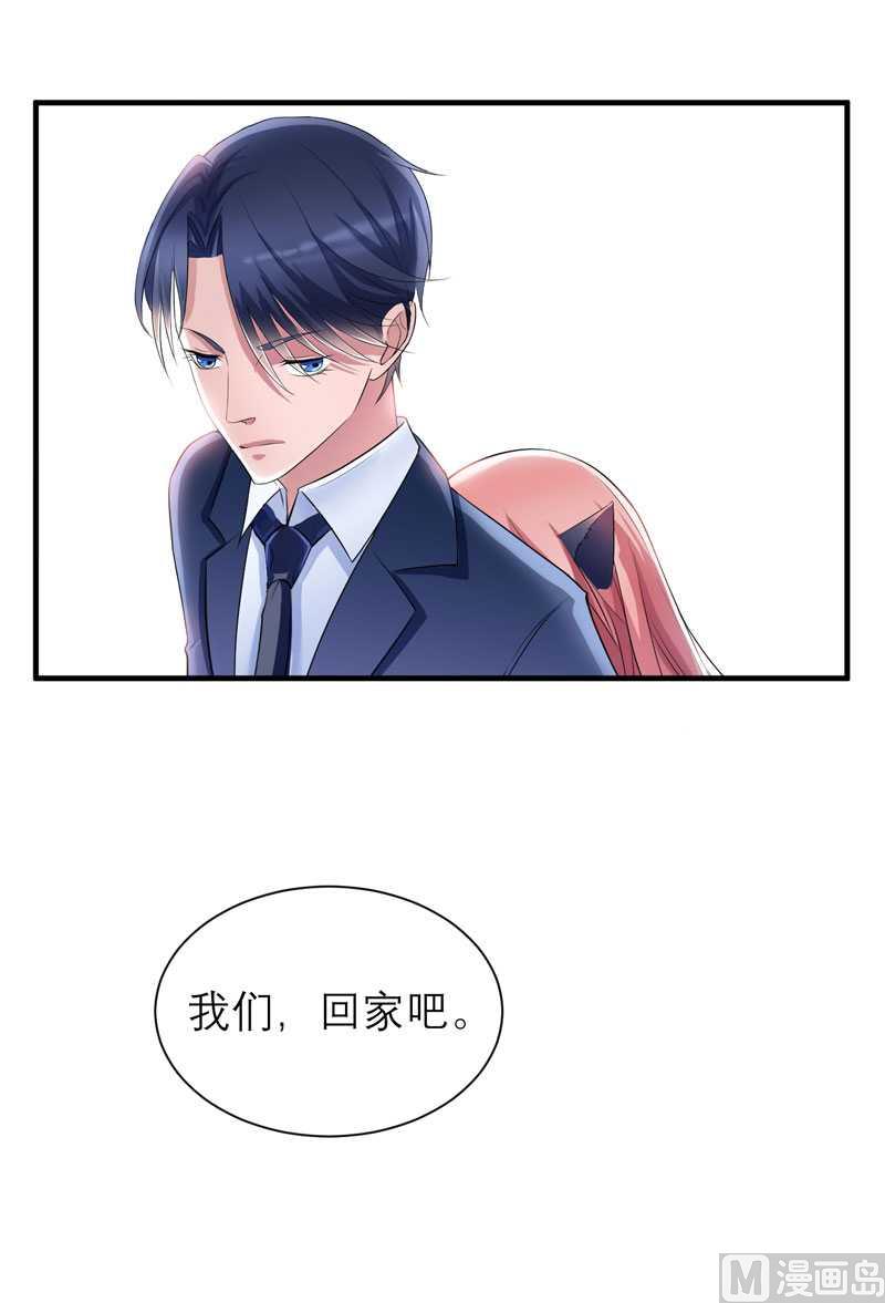 第32话 黑暗的交易-第32话