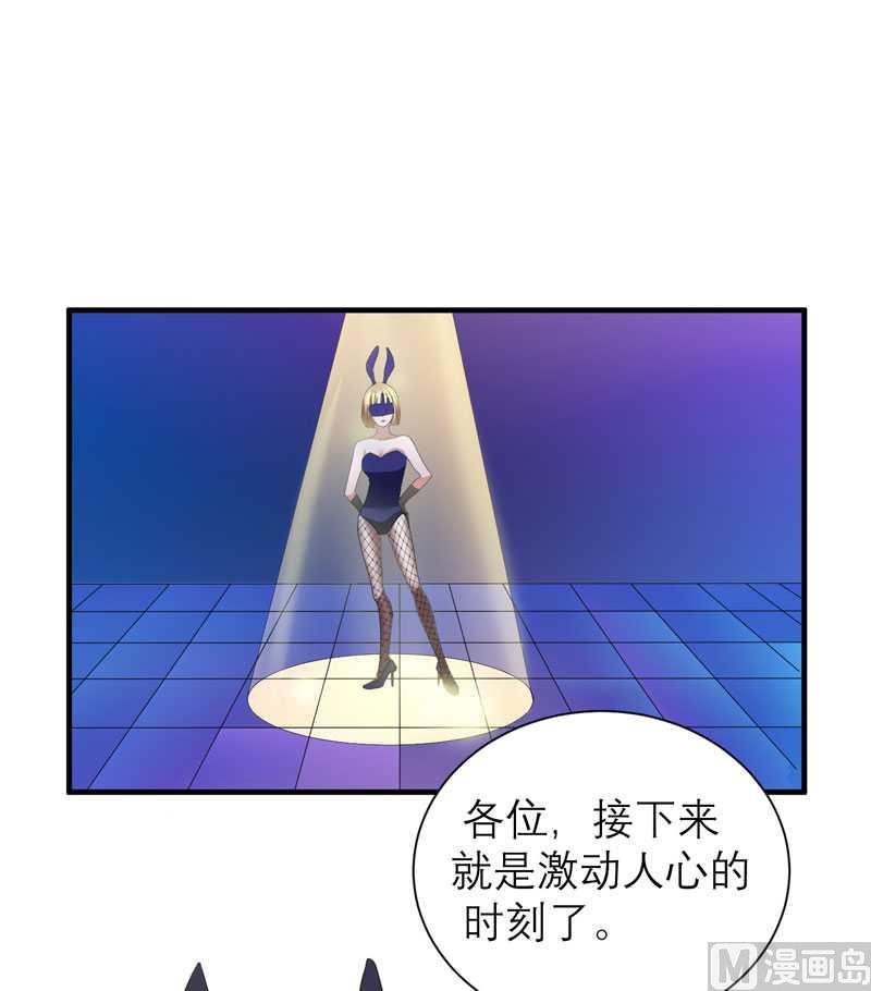 第32话 黑暗的交易-第32话