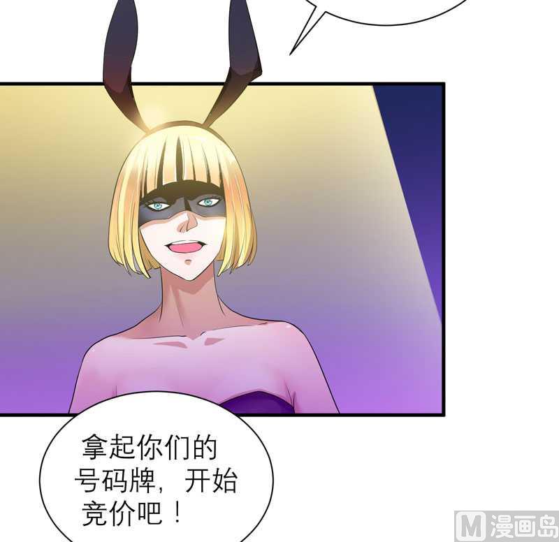 第32话 黑暗的交易-第32话