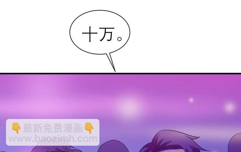 第32话 黑暗的交易-第32话