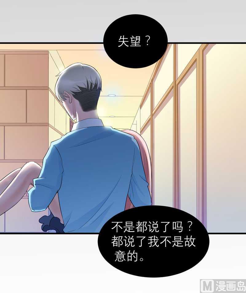 第34话 你真的看清现实了吗-第34话
