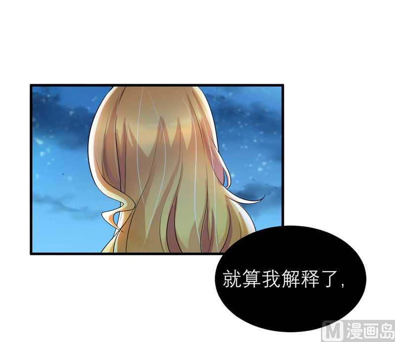 第34话 你真的看清现实了吗-第34话