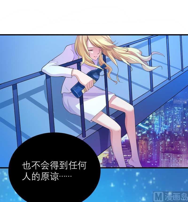 第34话 你真的看清现实了吗-第34话