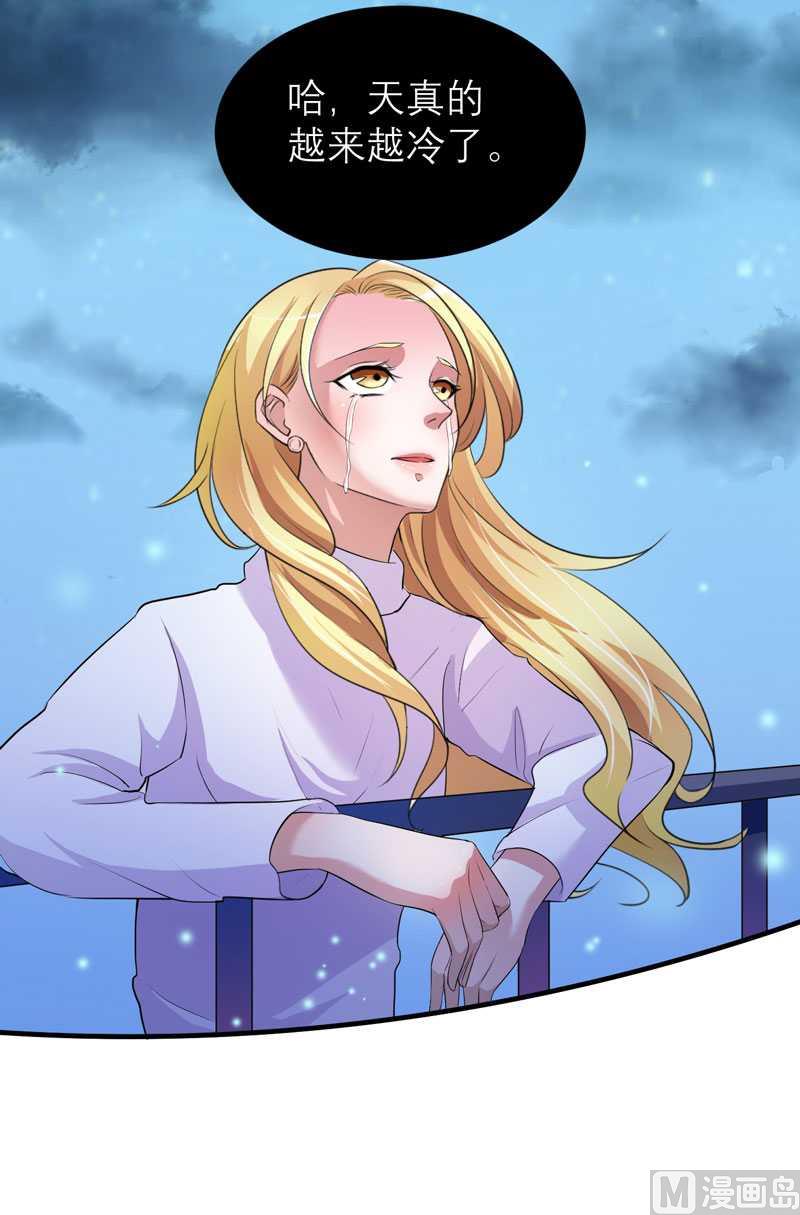 第34话 你真的看清现实了吗-第34话