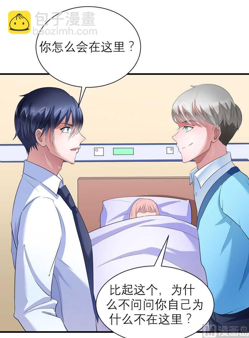 第34话 你真的看清现实了吗-第34话