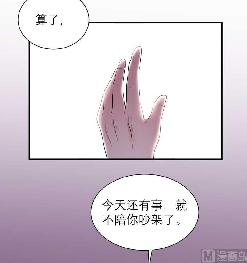 第34话 你真的看清现实了吗-第34话