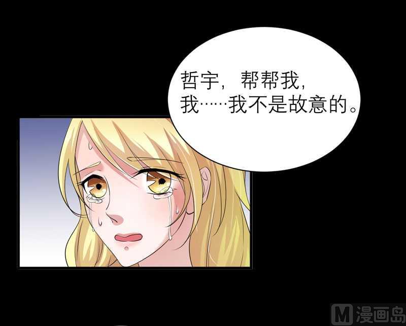第34话 你真的看清现实了吗-第34话