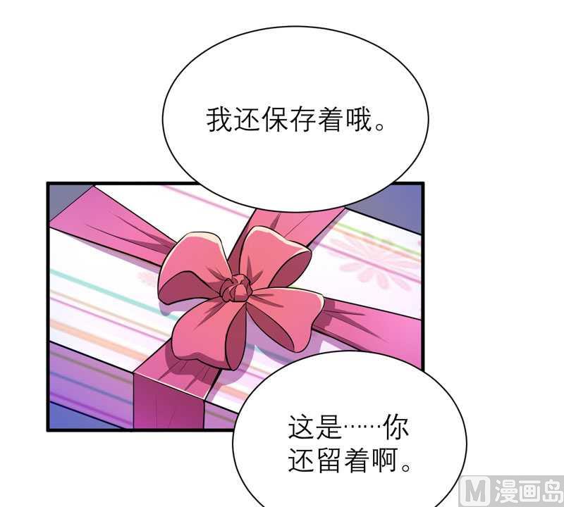 第36话 我也怕有天你认不出我来了-第36话