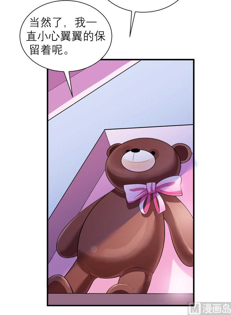 第36话 我也怕有天你认不出我来了-第36话