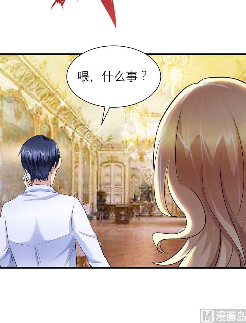 第36话 我也怕有天你认不出我来了-第36话