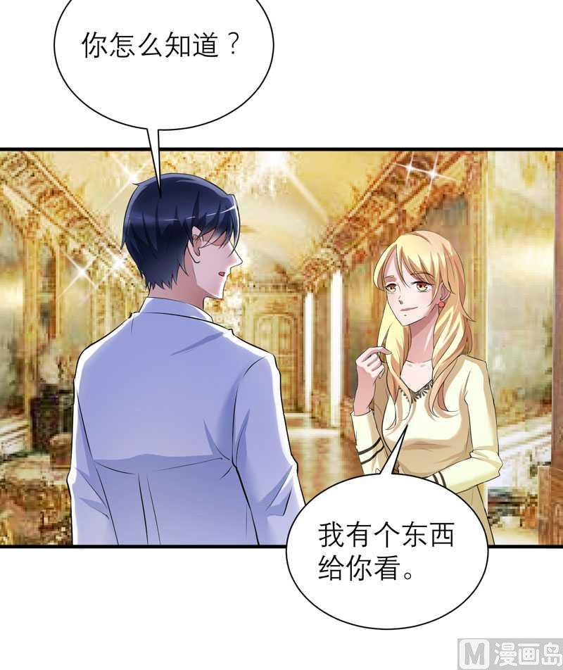 第36话 我也怕有天你认不出我来了-第36话