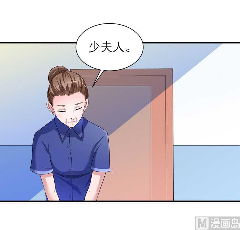 第36话 我也怕有天你认不出我来了-第36话