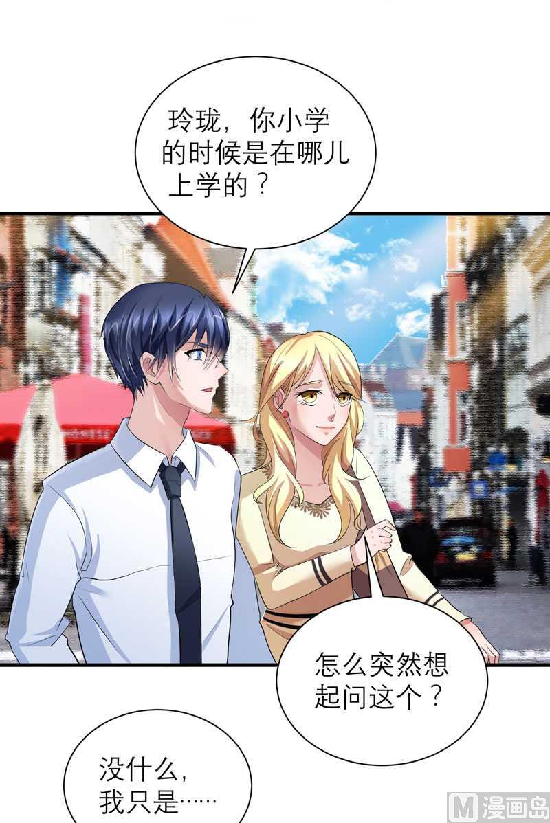 第36话 我也怕有天你认不出我来了-第36话