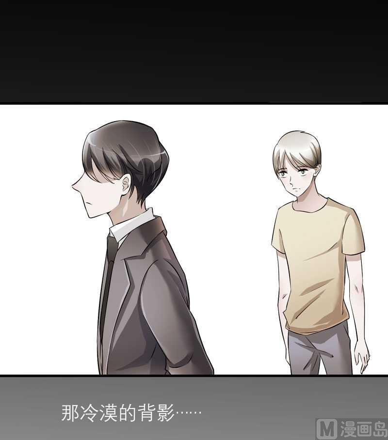 第38话 笑笑你快来啊-第38话