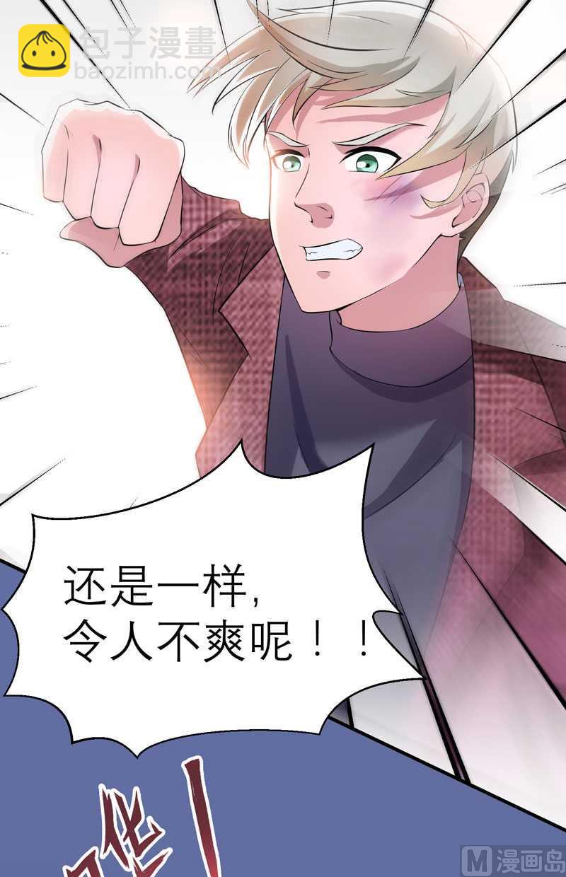 第38话 笑笑你快来啊-第38话