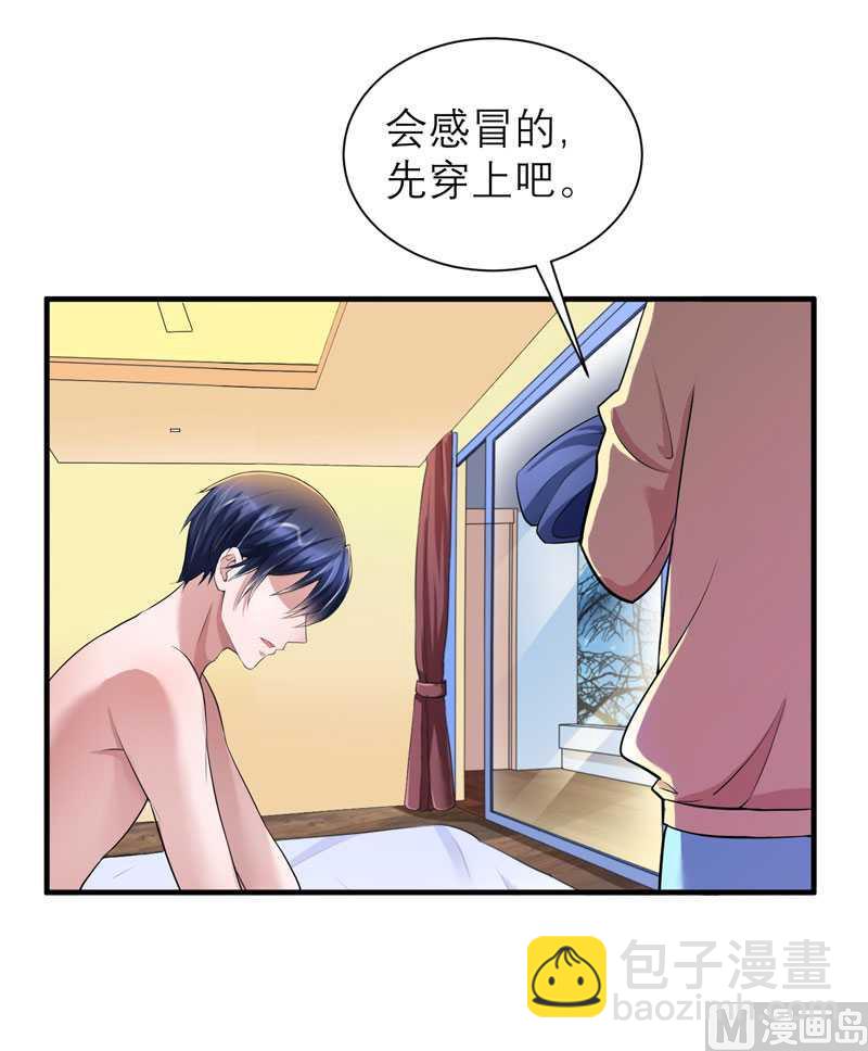 第40话 就这么急着离开我？-第40话
