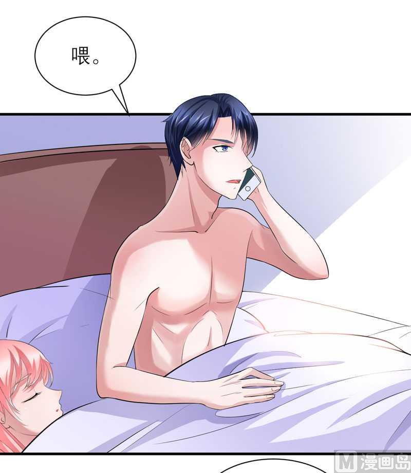第40话 就这么急着离开我？-第40话