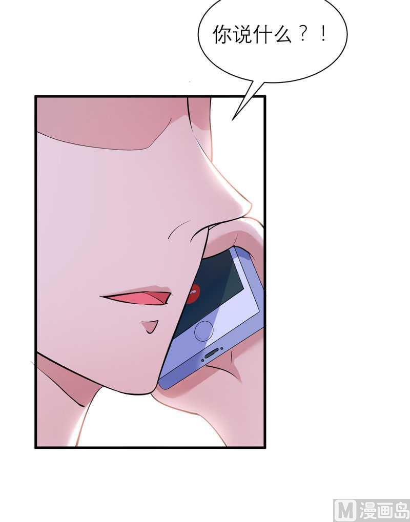 第40话 就这么急着离开我？-第40话
