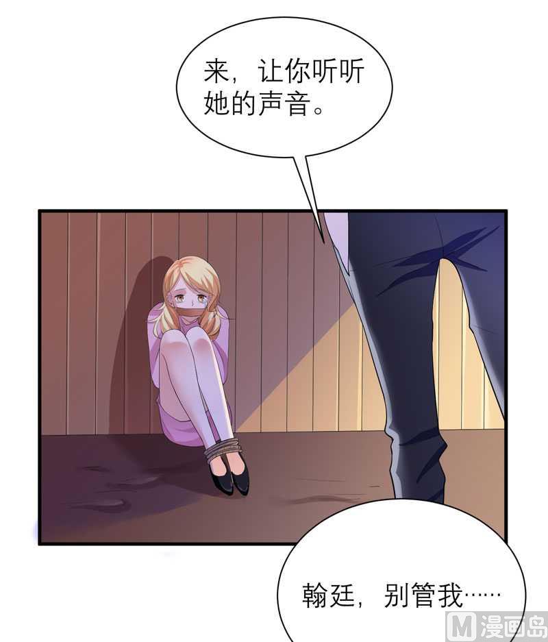 第40话 就这么急着离开我？-第40话