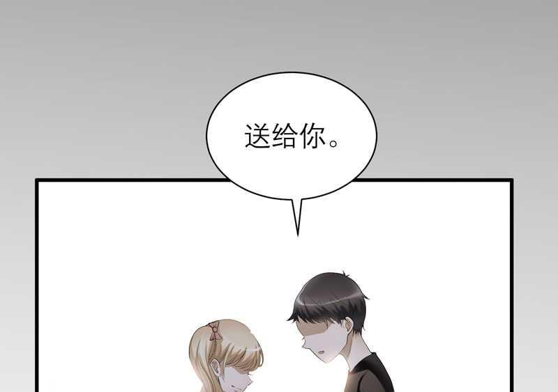 第40话 就这么急着离开我？-第40话