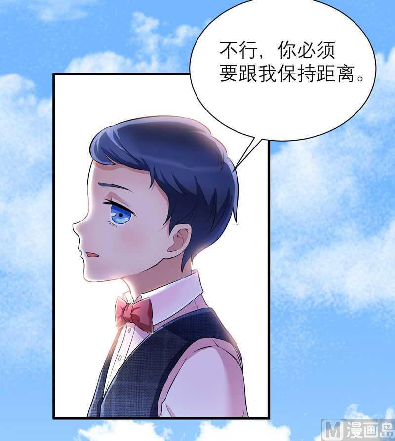 第42话 原来是你-第42话