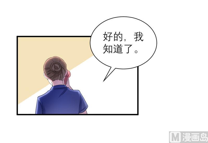 第44话 笑笑还是我的人-第44话