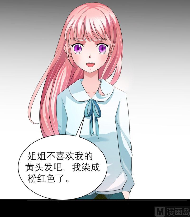 第44话 笑笑还是我的人-第44话