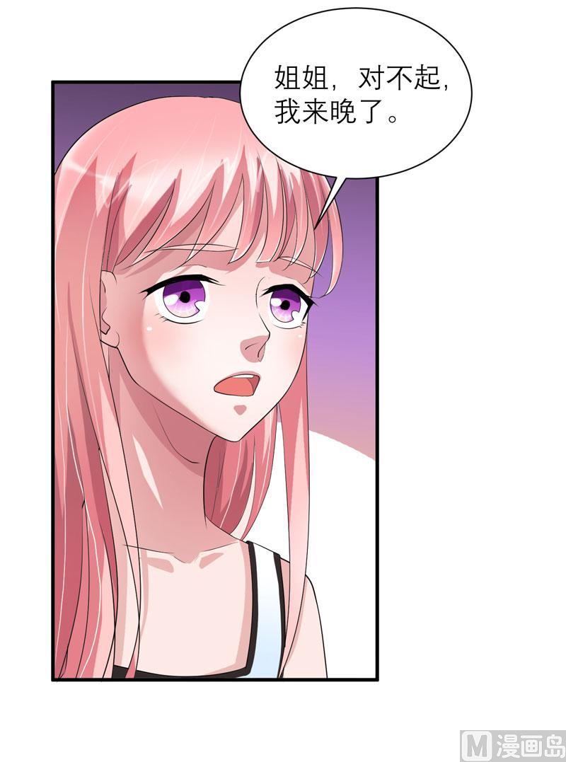 第44话 笑笑还是我的人-第44话