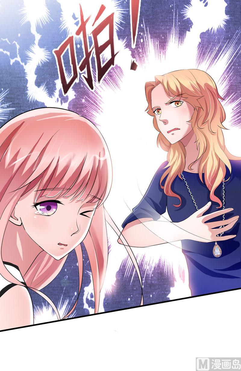 第44话 笑笑还是我的人-第44话