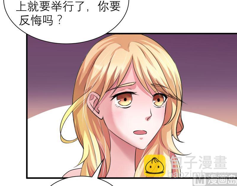 第44话 笑笑还是我的人-第44话