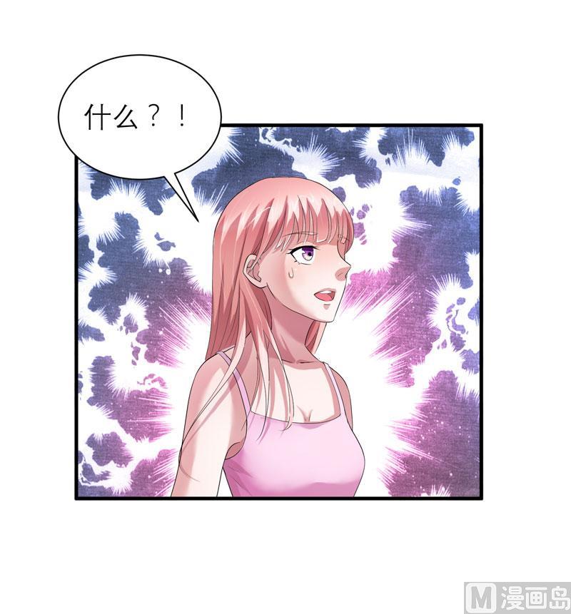 第44话 笑笑还是我的人-第44话
