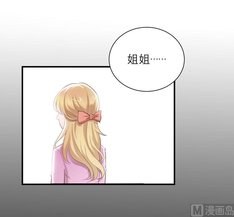 第44话 笑笑还是我的人-第44话