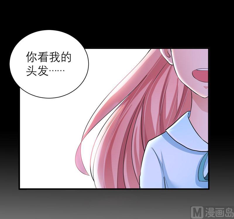 第44话 笑笑还是我的人-第44话