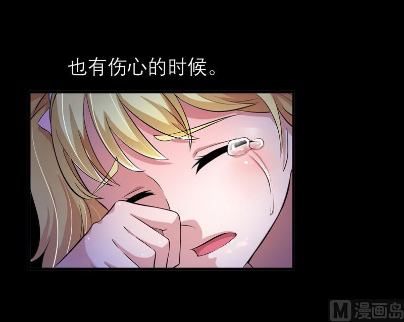 第46话 属于我们的秘密-第46话