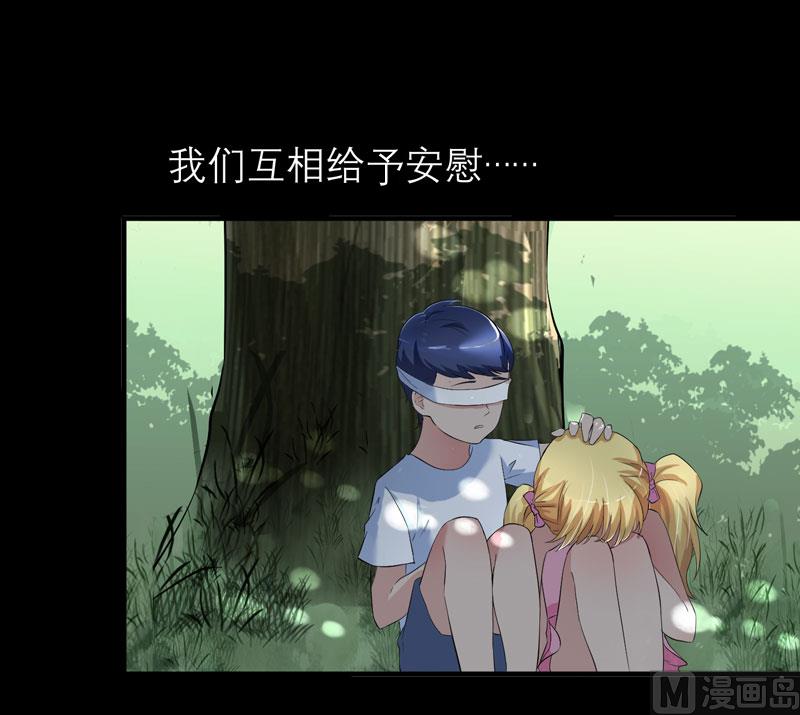 第46话 属于我们的秘密-第46话