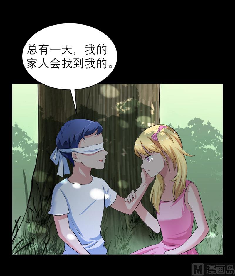 第46话 属于我们的秘密-第46话