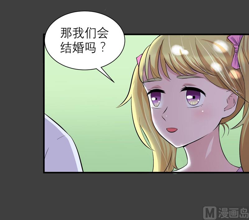 第46话 属于我们的秘密-第46话