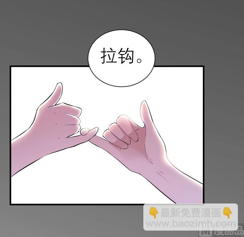 第46话 属于我们的秘密-第46话