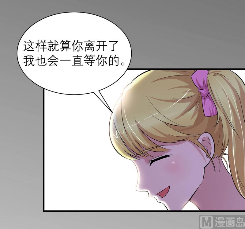 第46话 属于我们的秘密-第46话