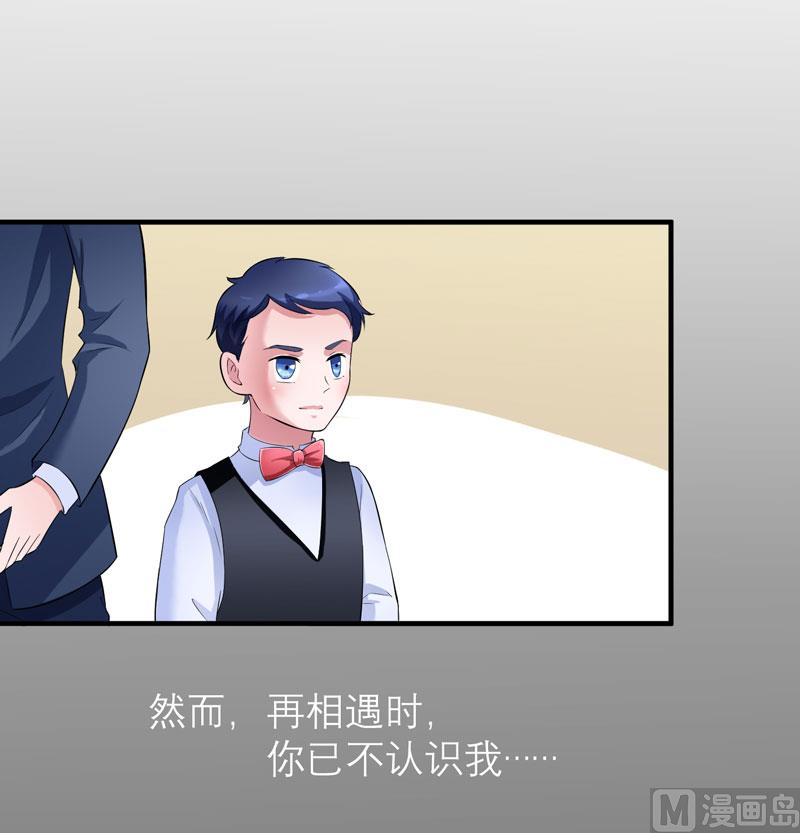 第46话 属于我们的秘密-第46话