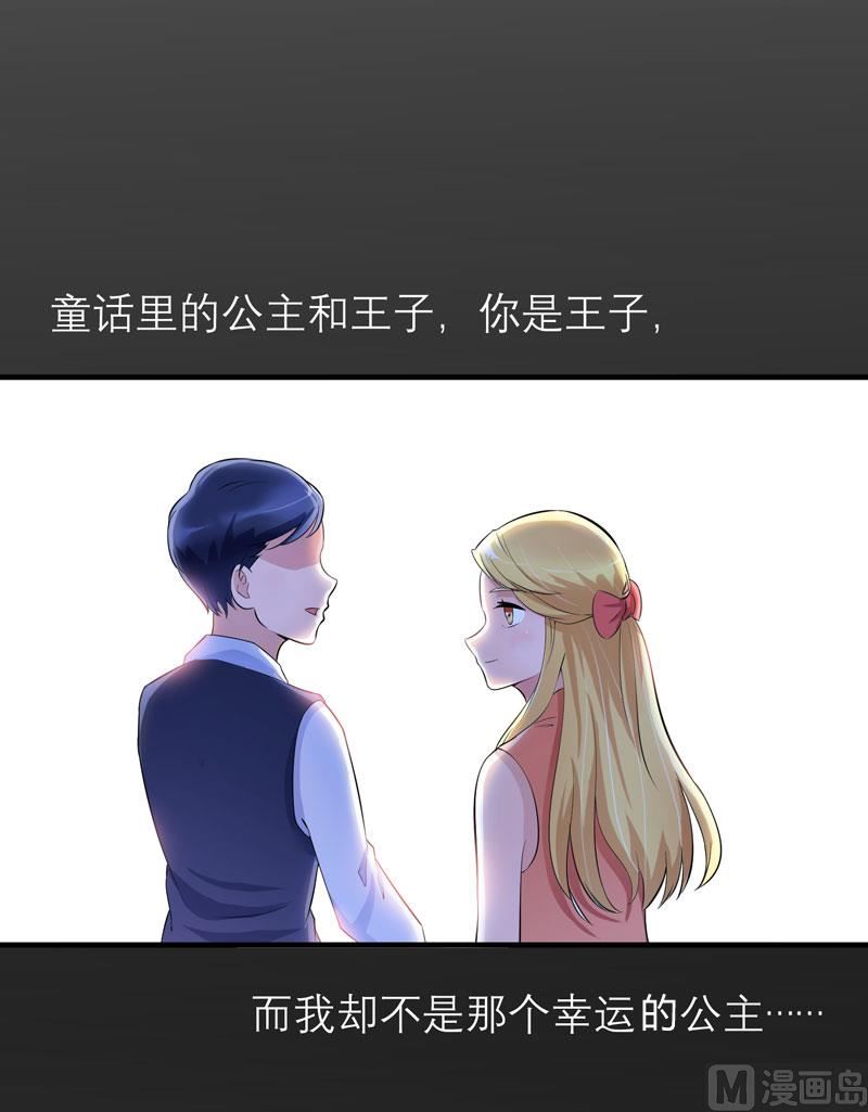 第46话 属于我们的秘密-第46话