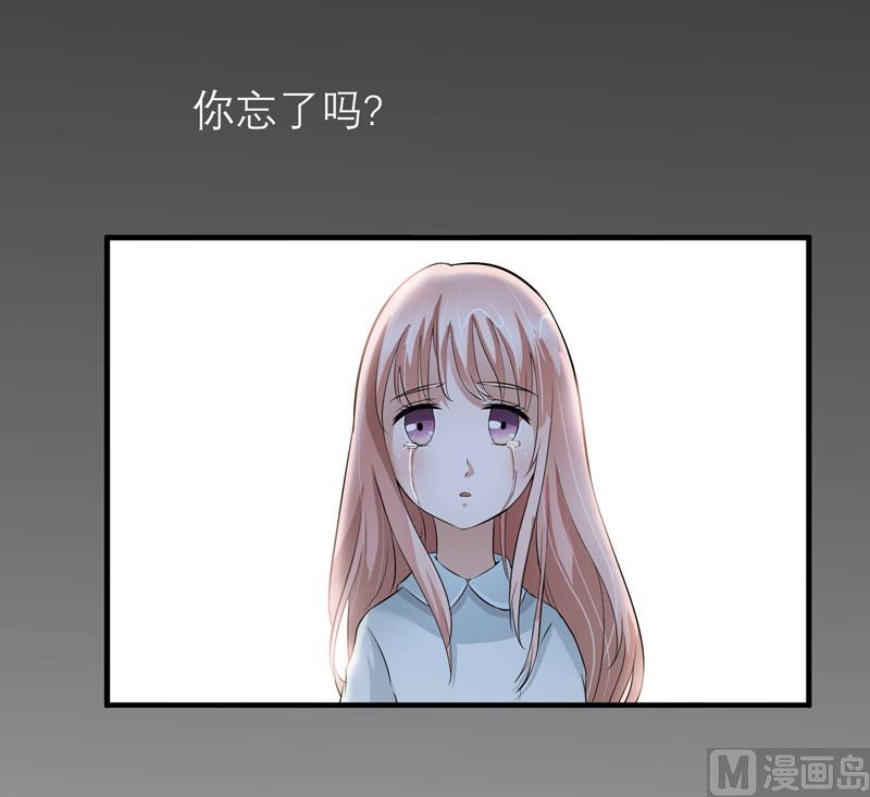 第46话 属于我们的秘密-第46话