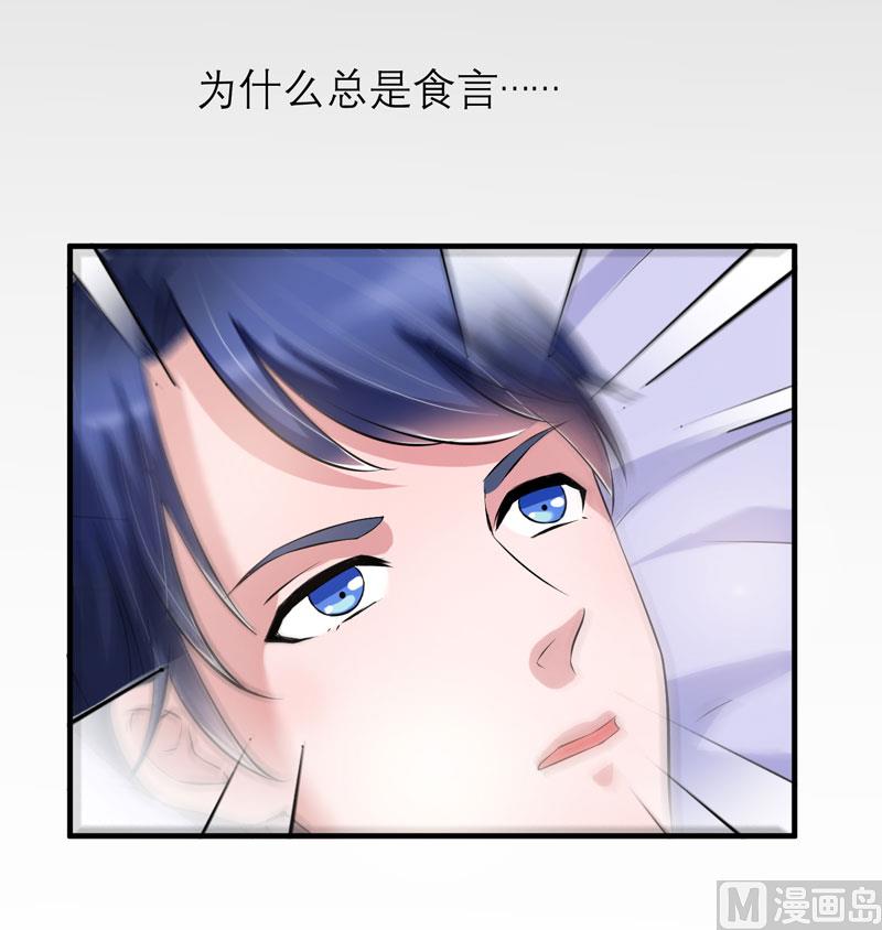 第46话 属于我们的秘密-第46话