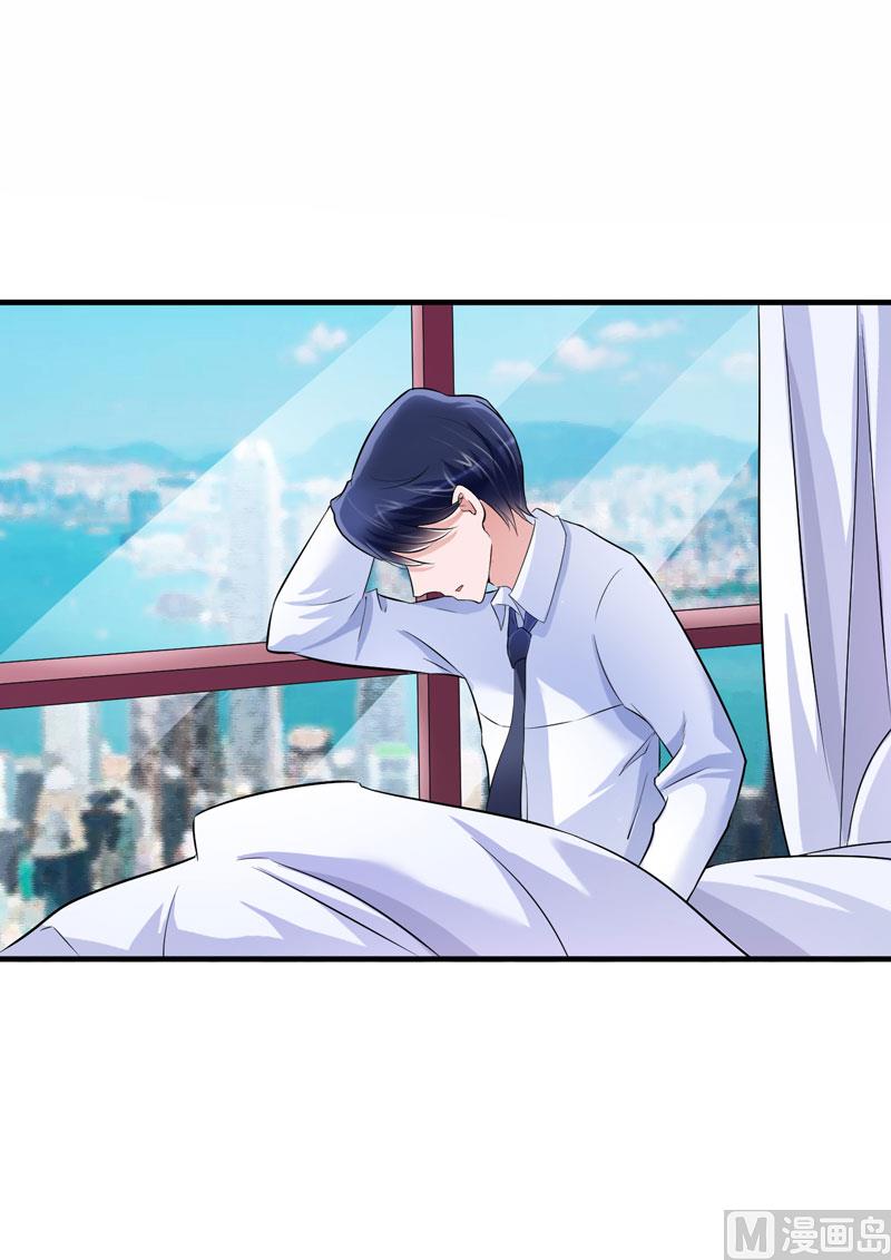 第46话 属于我们的秘密-第46话