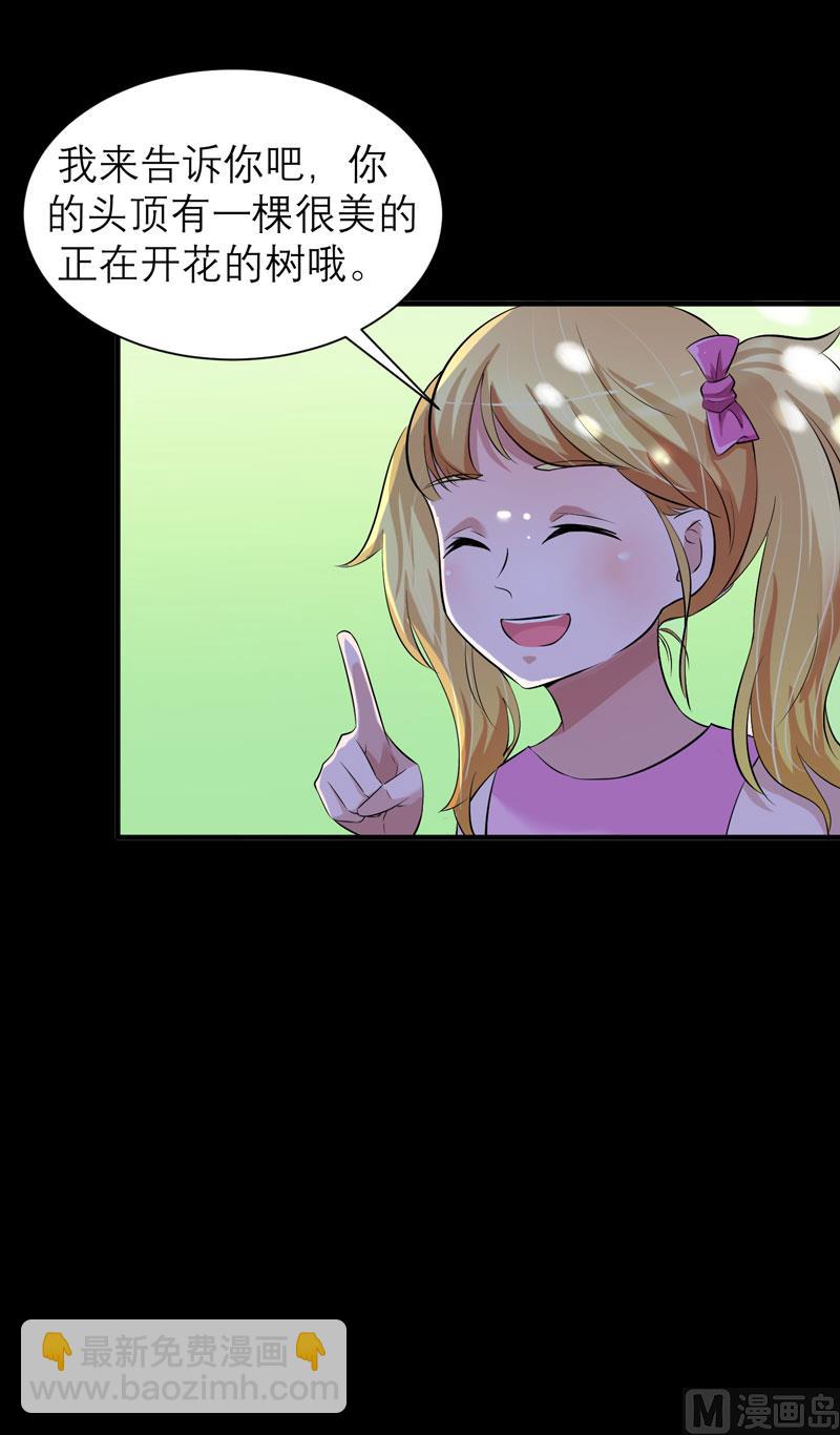 第46话 属于我们的秘密-第46话